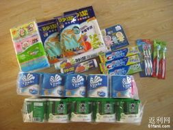 為為網(wǎng)購日用品體驗 紙品實惠，針紡織品品質(zhì)優(yōu)
