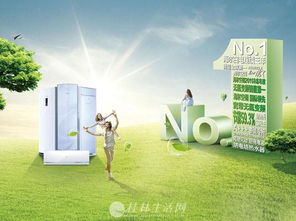 柳州海爾空調(diào)售后服務(wù)咨詢熱線