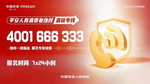 警惕“免費(fèi)指導(dǎo)全額退保”背后的套路陷阱