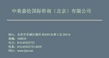 雙百行動信息咨詢服務(wù)產(chǎn)品手冊