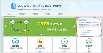 邀你體驗(yàn)核心網(wǎng)產(chǎn)品信息服務(wù)中心，大獎(jiǎng)等你拿！