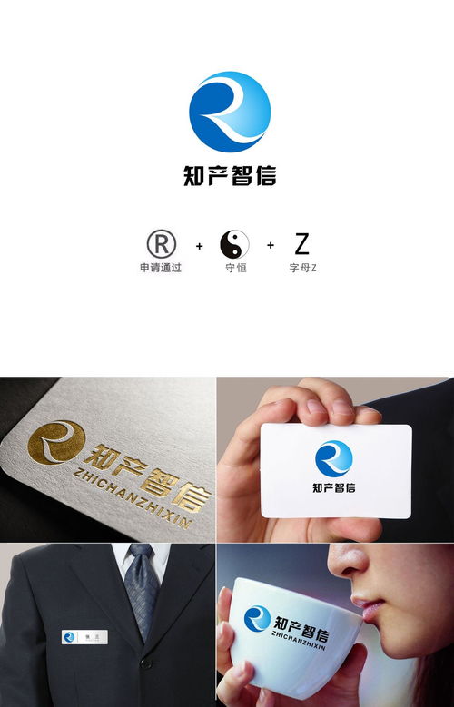 烏魯木齊知產(chǎn)智信信息咨詢(xún) 專(zhuān)業(yè)護(hù)航，賦能企業(yè)創(chuàng)新發(fā)展