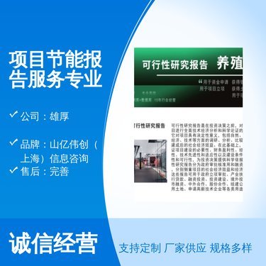 養(yǎng)豬基地信息咨詢(xún)服務(wù) 提升效益的關(guān)鍵支撐
